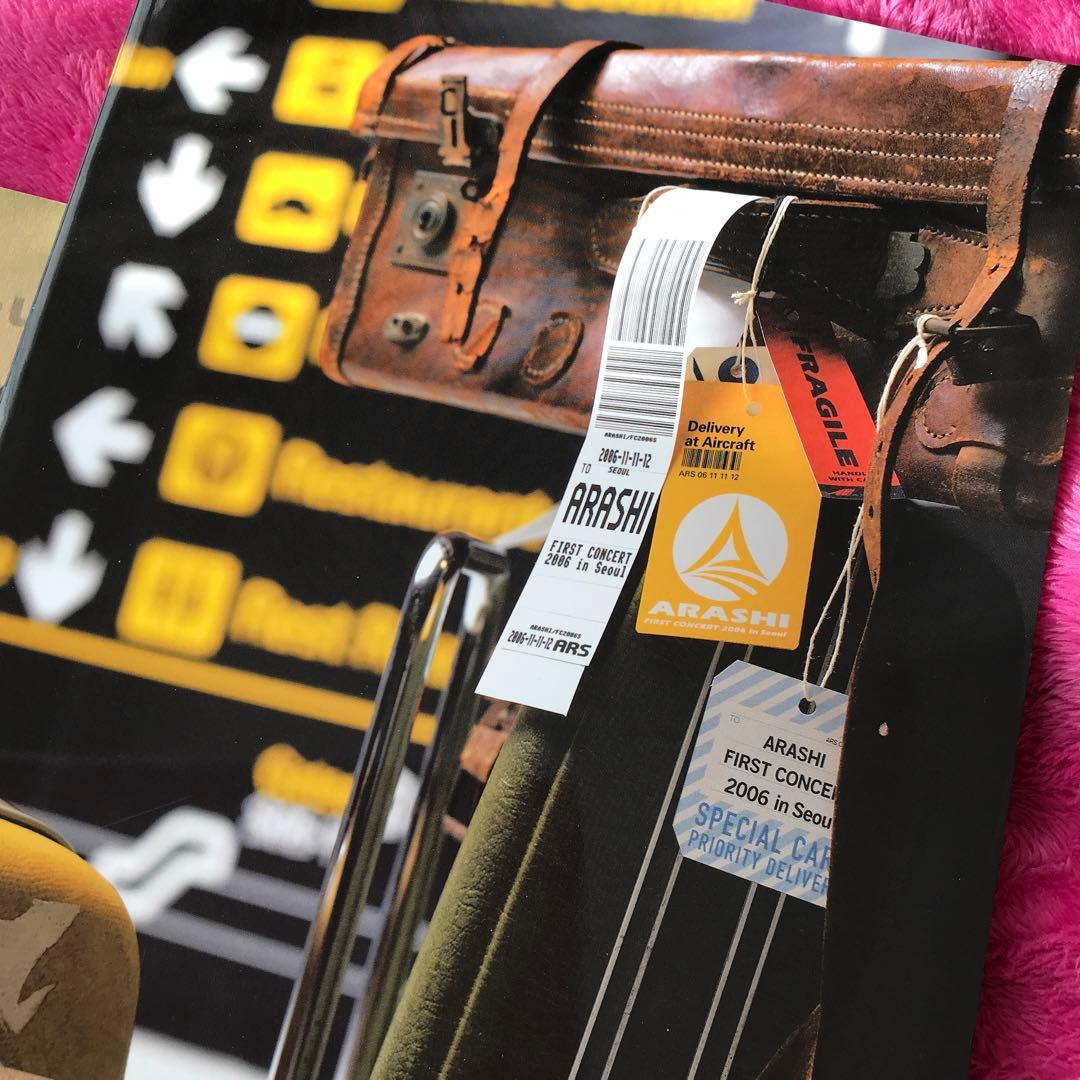 専用❤️嵐初期パンフレット2冊セット