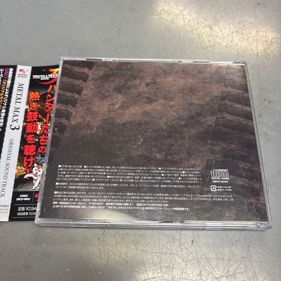 邦楽 L MAX 3 ORIGINAL SOUND TRACK