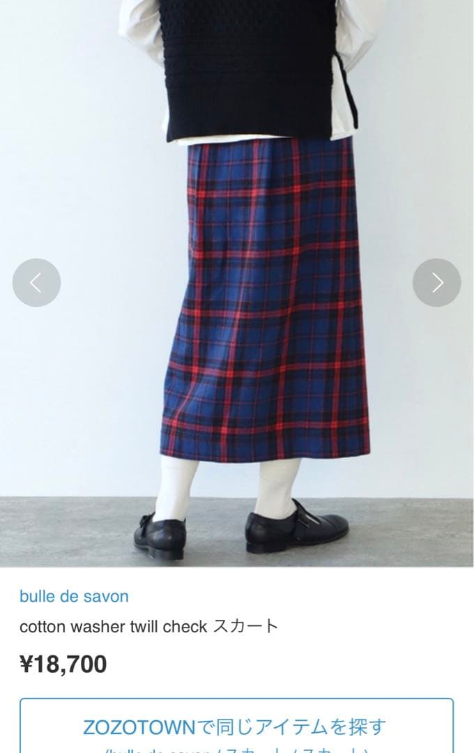bulle de savon コットンワッシャーツイルチェックスカート