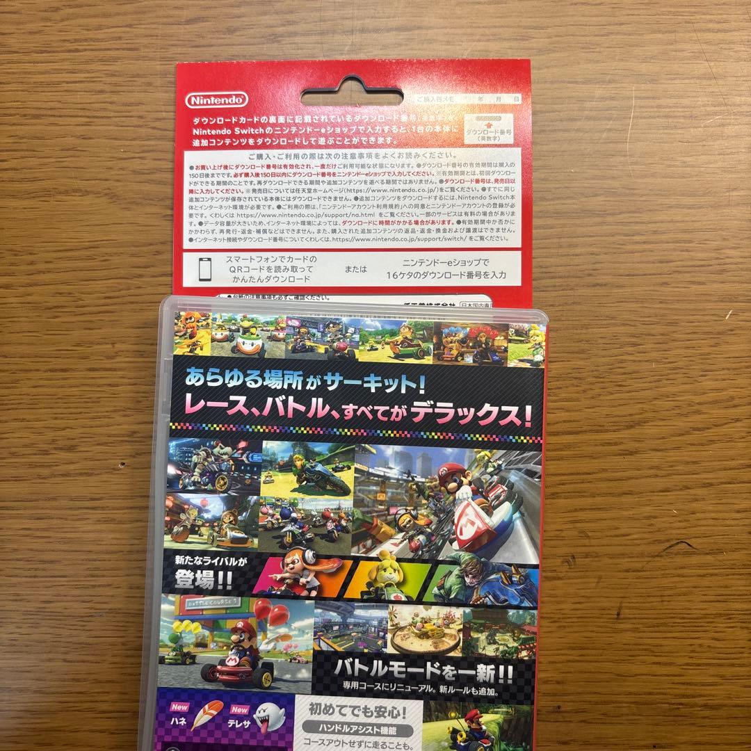 マリオカート8デラックス 追加コンテンツのカード付き