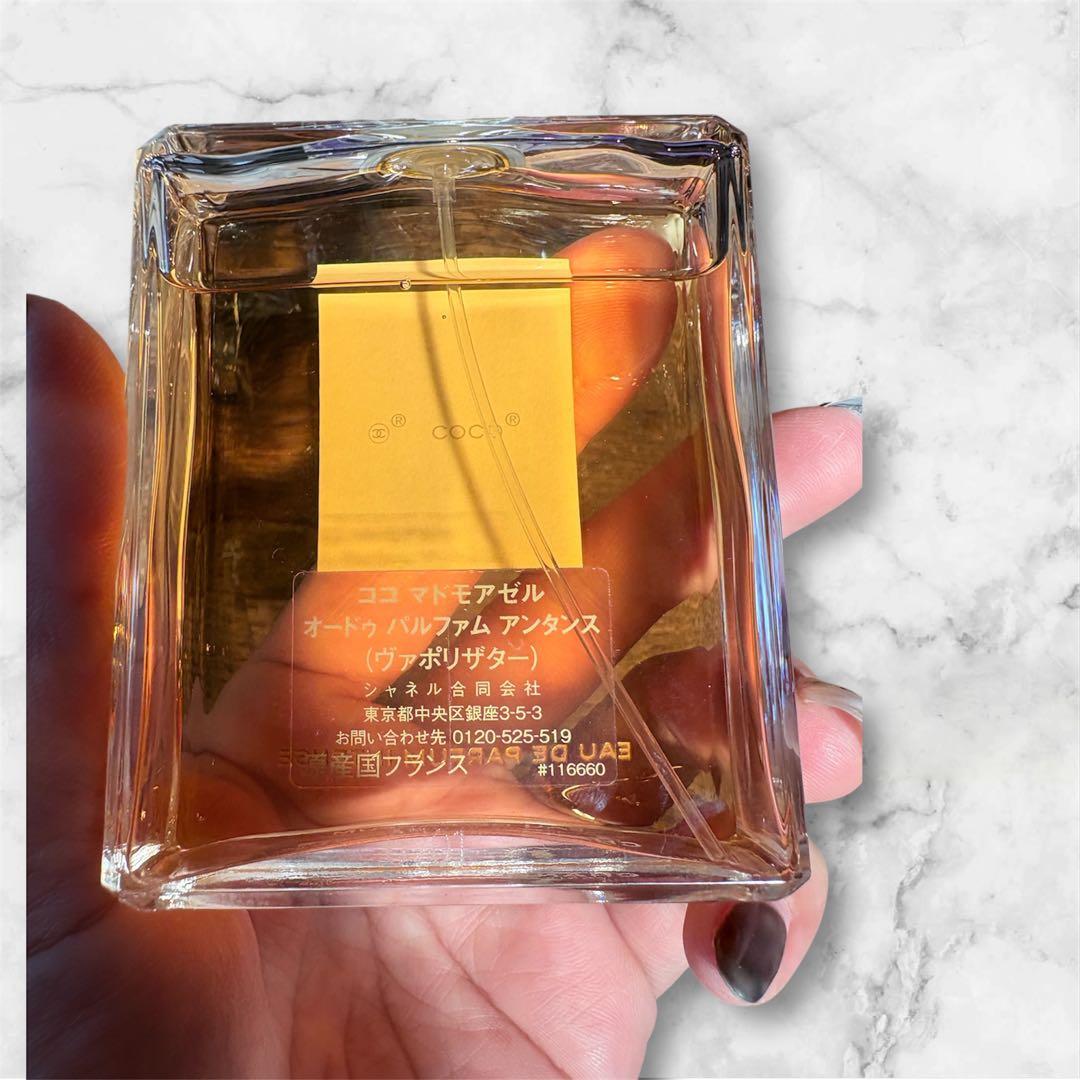 CHANEL ココ マドモアゼル オードゥ パルファム アンタンス　100ml