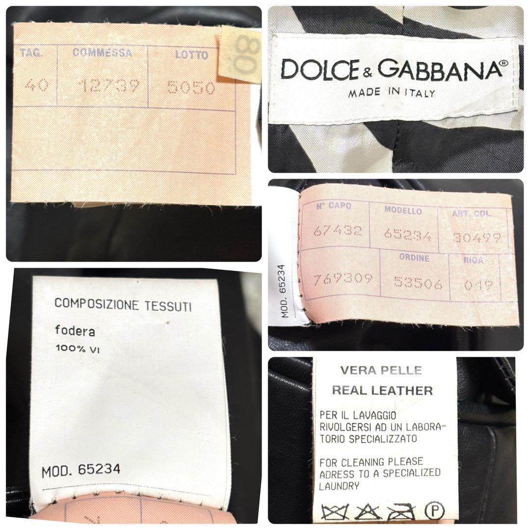 大きいサイズ　DOLCE&GABBANA 　テーラードジャケット　レザー　40
