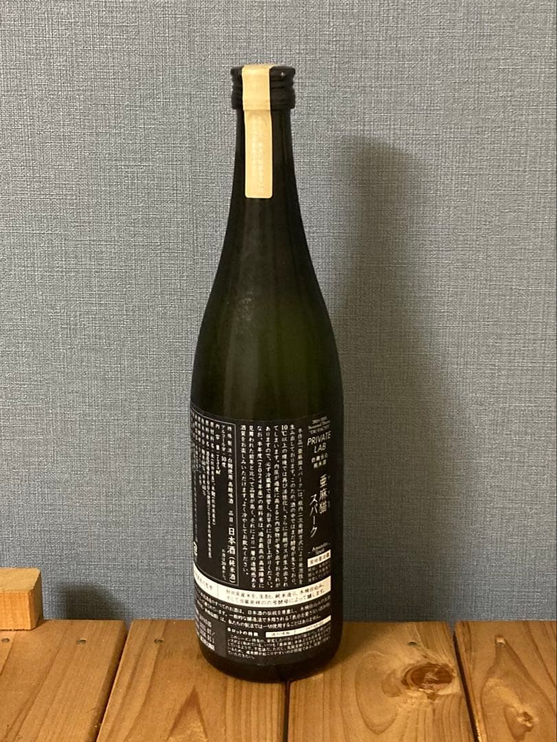 亜麻猫 純米酒 720ml 2024-2025