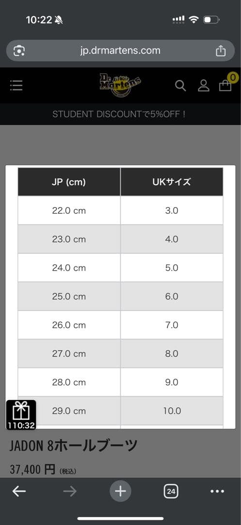 Dr. Martens JADON ブーツレッド UK4 EU37