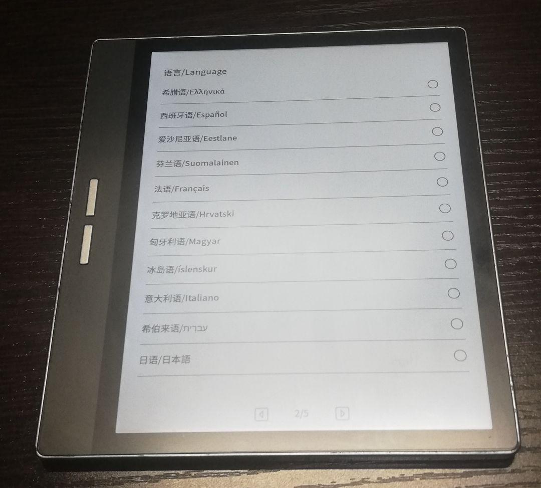 □Bigme b751c 電子書籍リーダー本体、専用カバー、画面フィルタ貼付け済