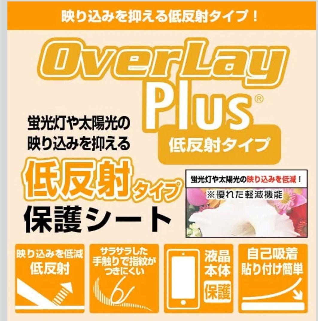 □Bigme b751c 電子書籍リーダー本体、専用カバー、画面フィルタ貼付け済