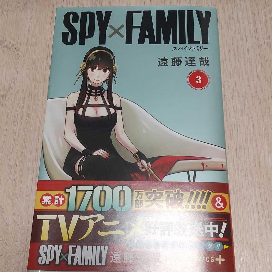 SPY×FAMILY  1巻～9巻   9冊セット コミック 漫画 単行本