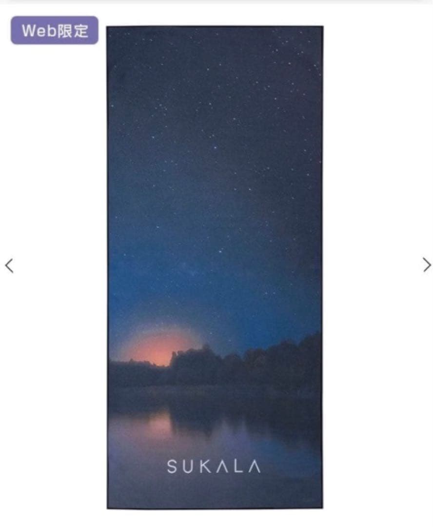 【新品未使用】SUKALA ホットヨガ タオルラグ ナイトスカイ+ピーターパン