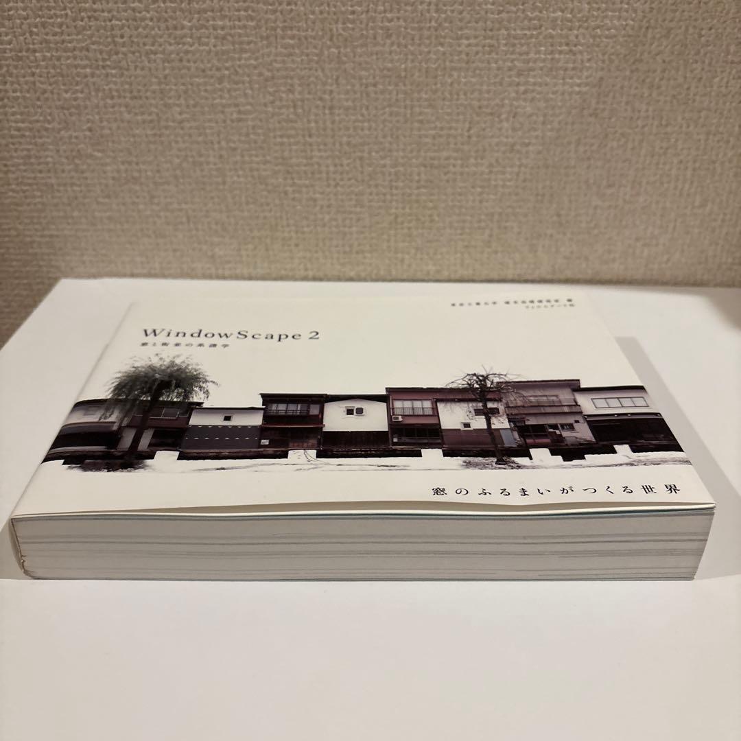 Windowscape 2 超美品