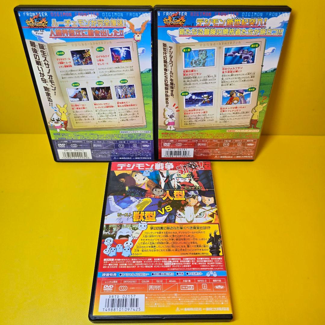 新品ケース交換済み　デジモンフロンティア 全12巻+映画　DVD全話13巻セット
