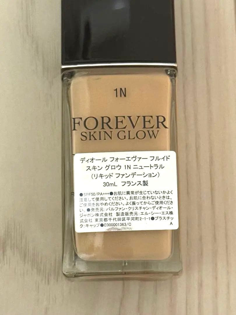 【新品未使用】ディオール フォーエヴァー フルイド スキン グロウ1N 30ml
