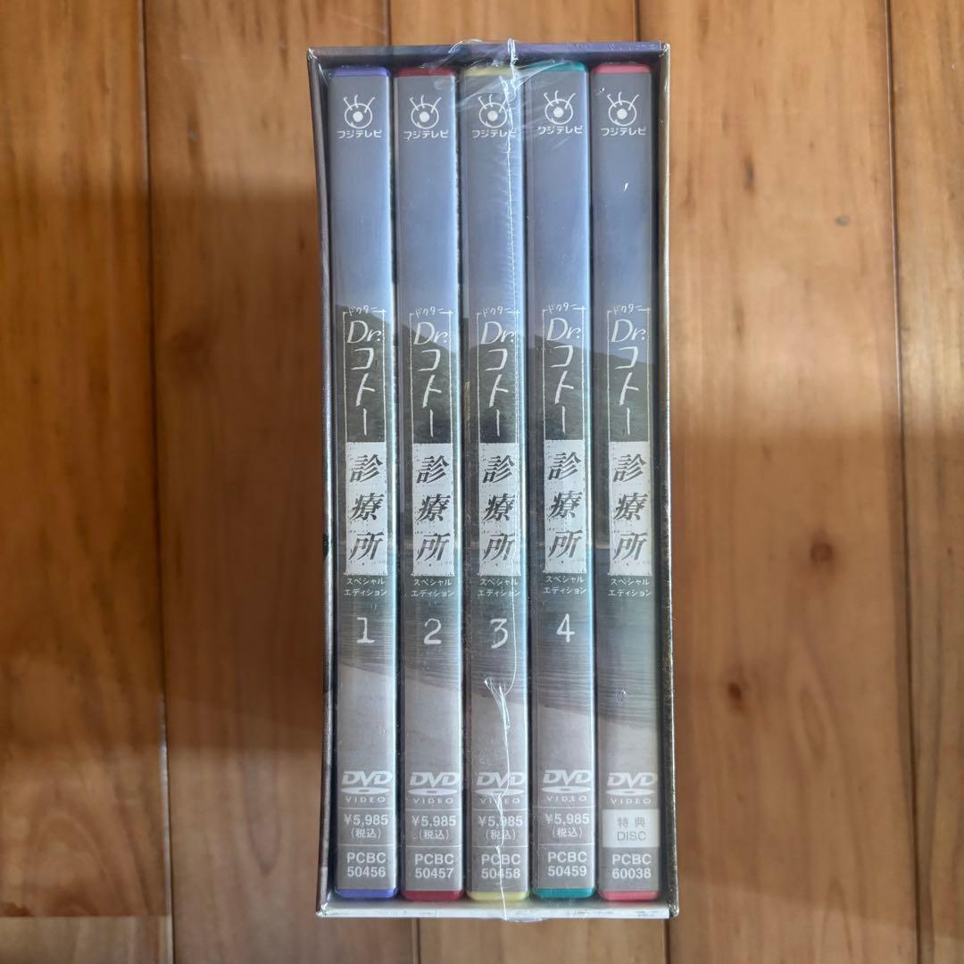 Dr.コトー診療所 2004スペシャルエディションDVDBOX