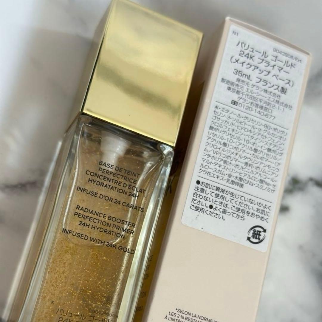 GUERLAIN パリュール ゴールド 24K 35ml
