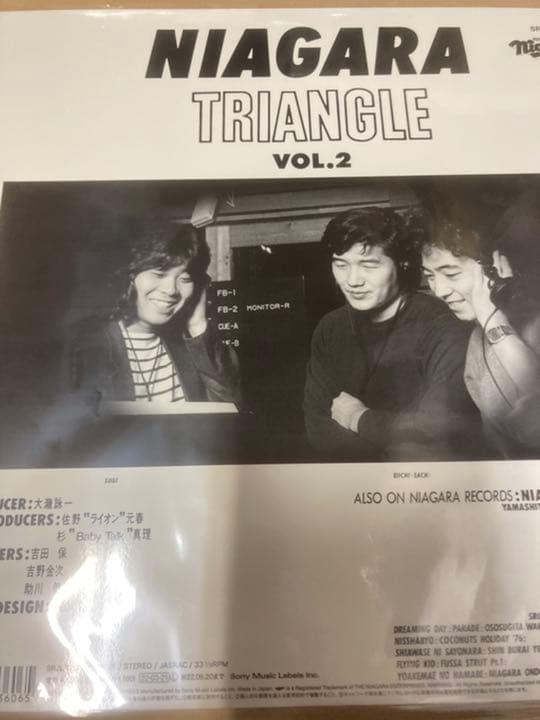 NIAGARA TRIANGLE Vol.2 40th 限定盤レコード新品未開封