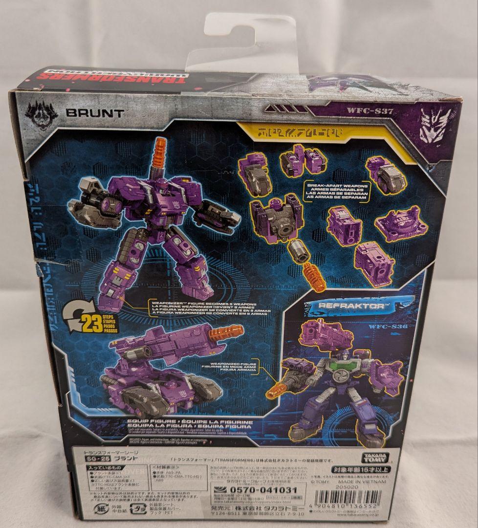 トランスフォーマーシージ SG-25 ブラント