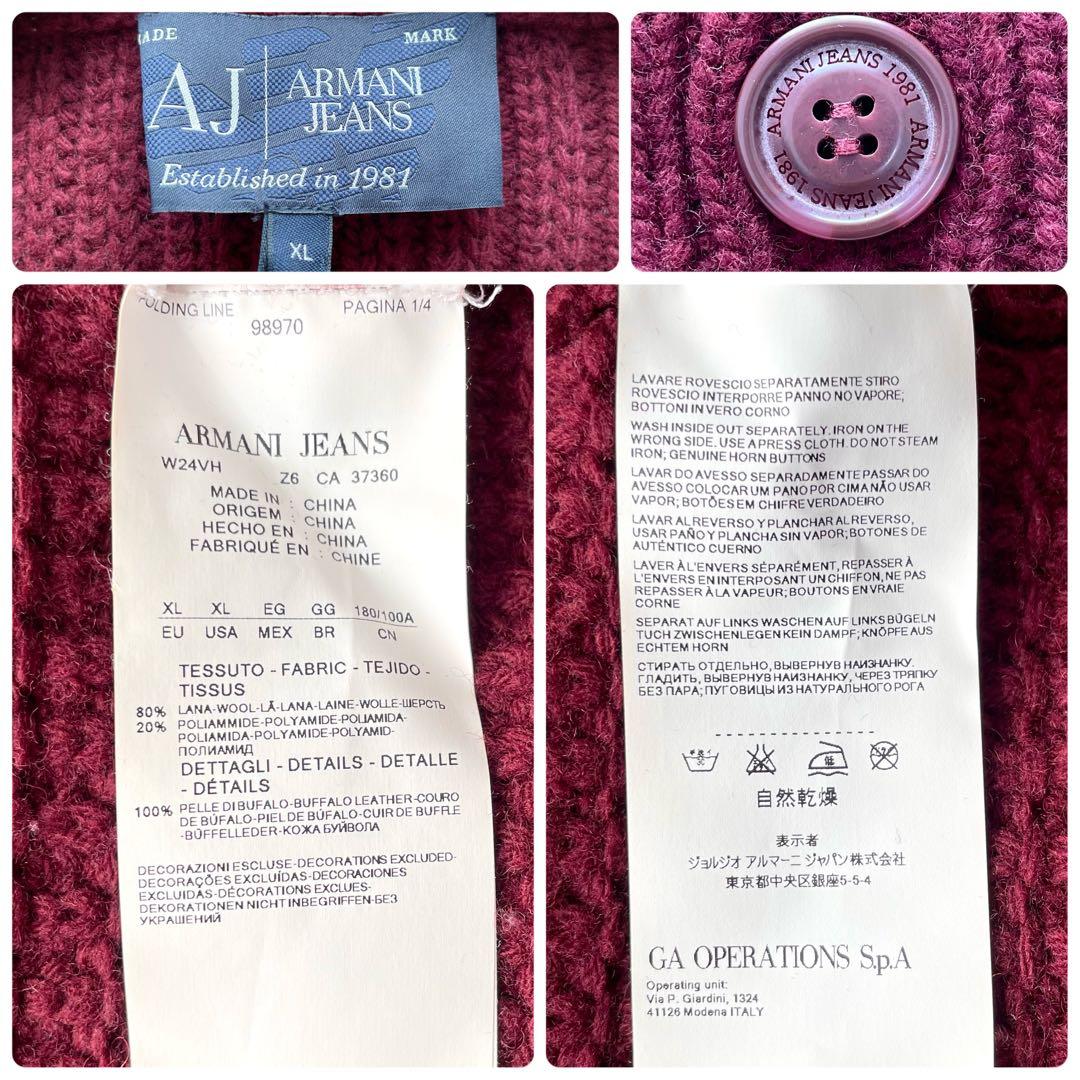 極美品✨アルマーニ　ダッフルコート　ワッフルニット　ワインレッド　XL