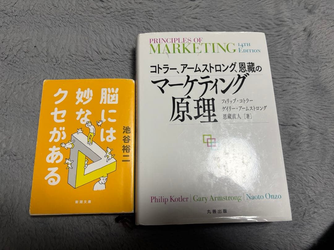 教科書まとめ売り