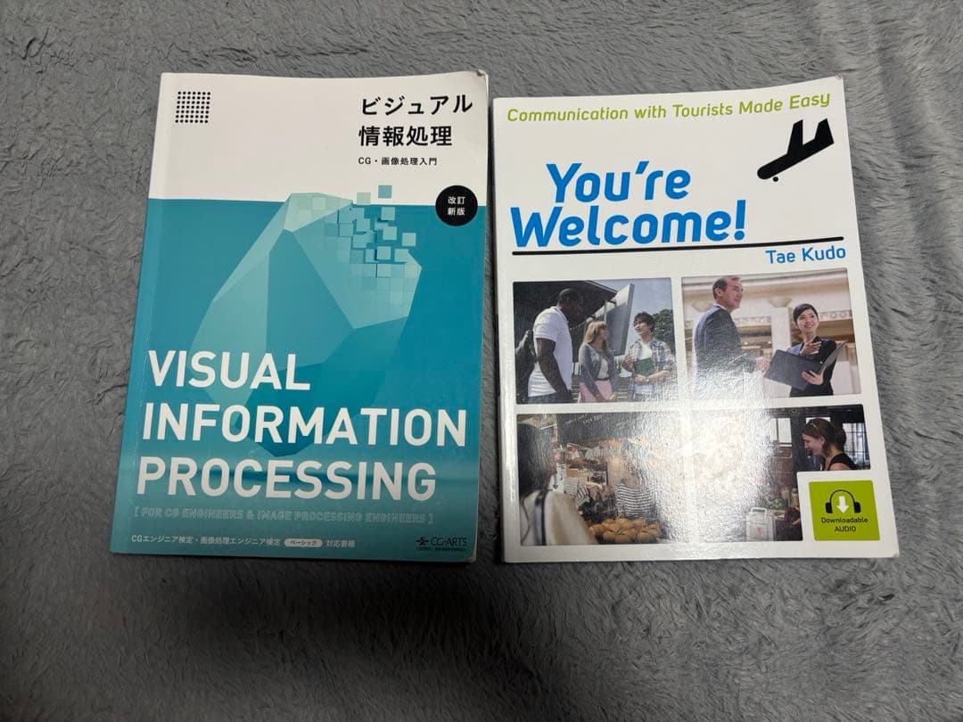 教科書まとめ売り
