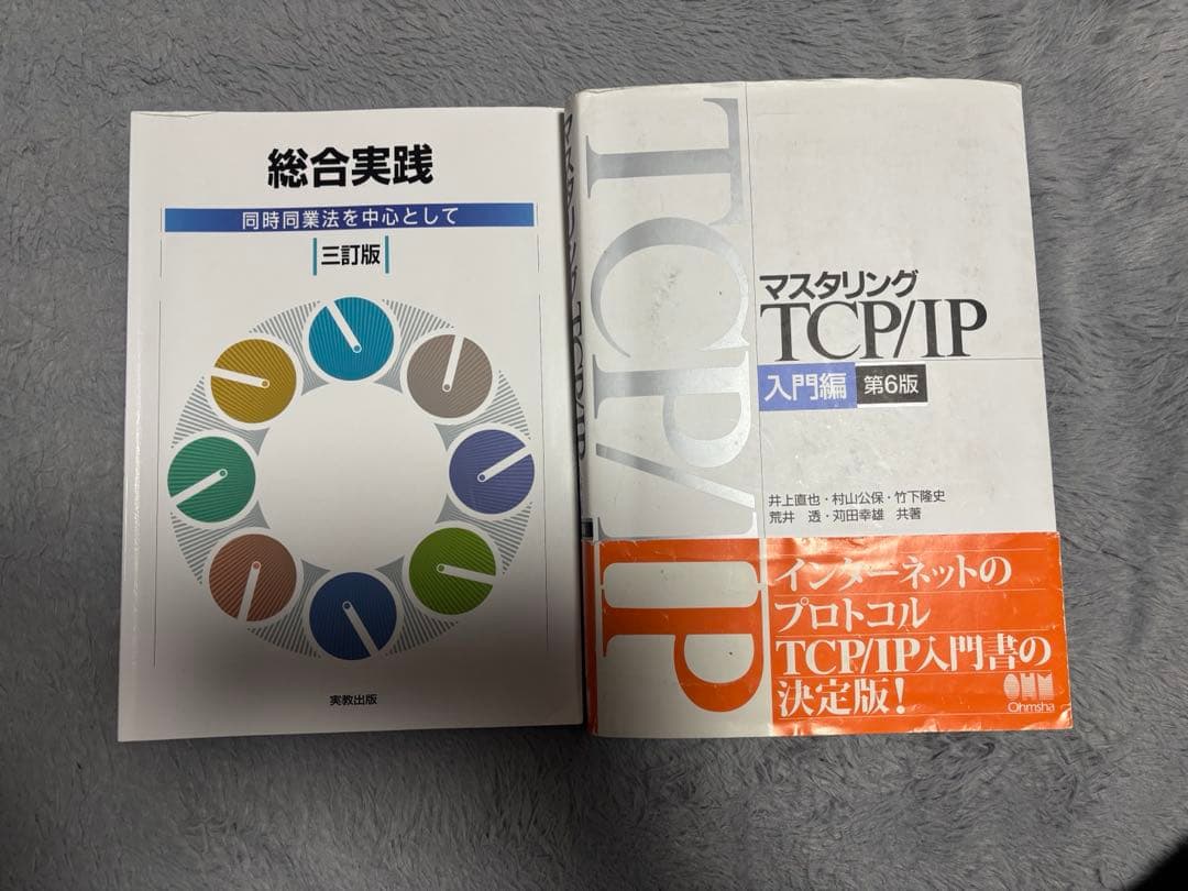 教科書まとめ売り