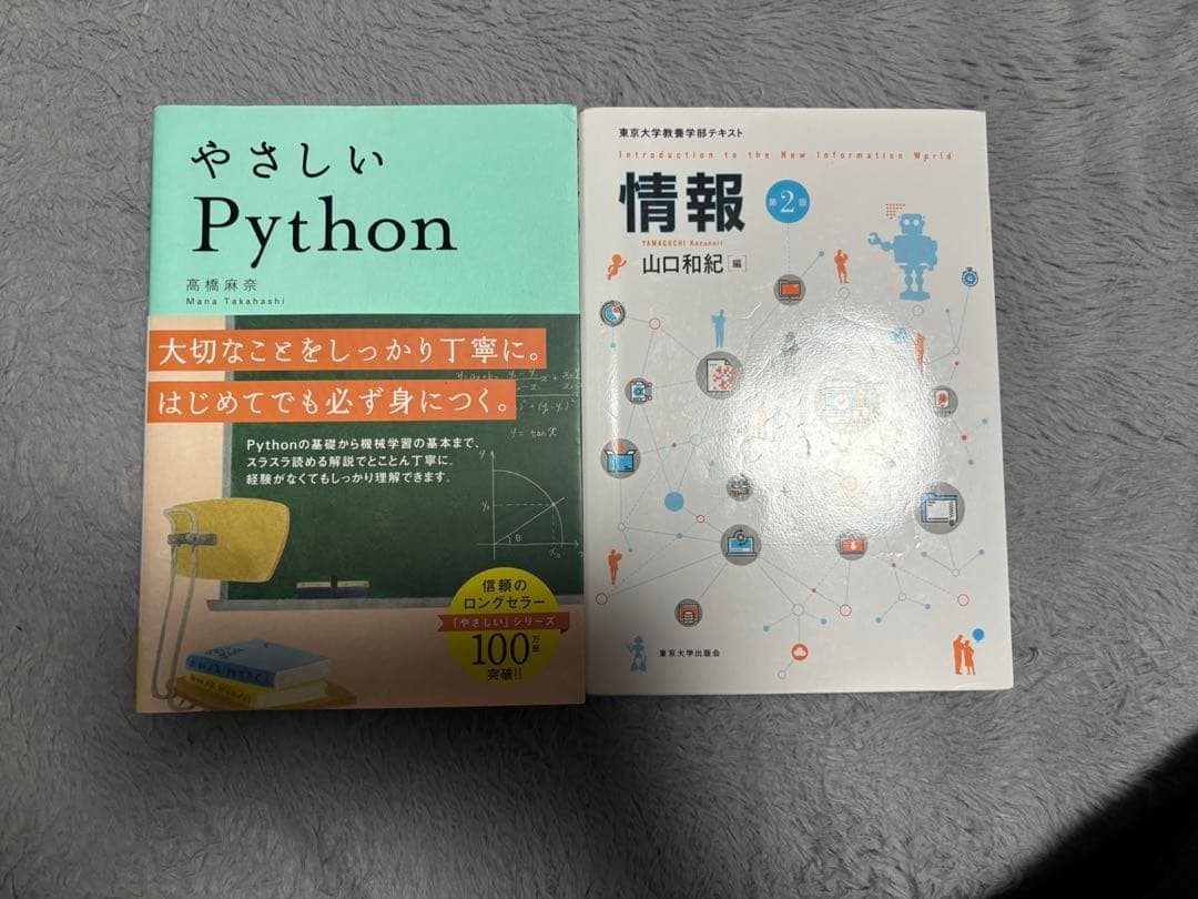 教科書まとめ売り