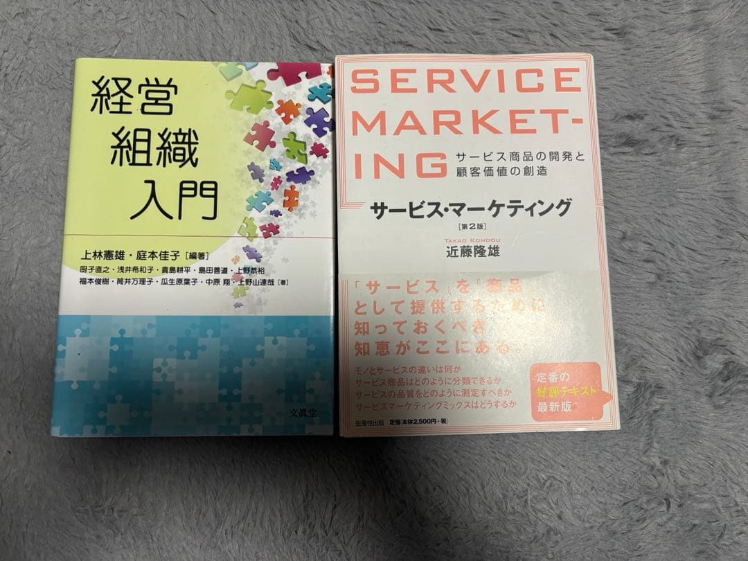 教科書まとめ売り