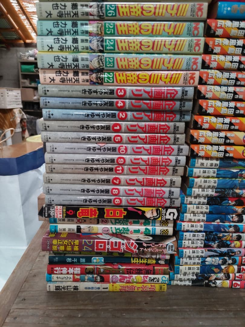 漫画まとめ売り マンガまとめ売り 大量