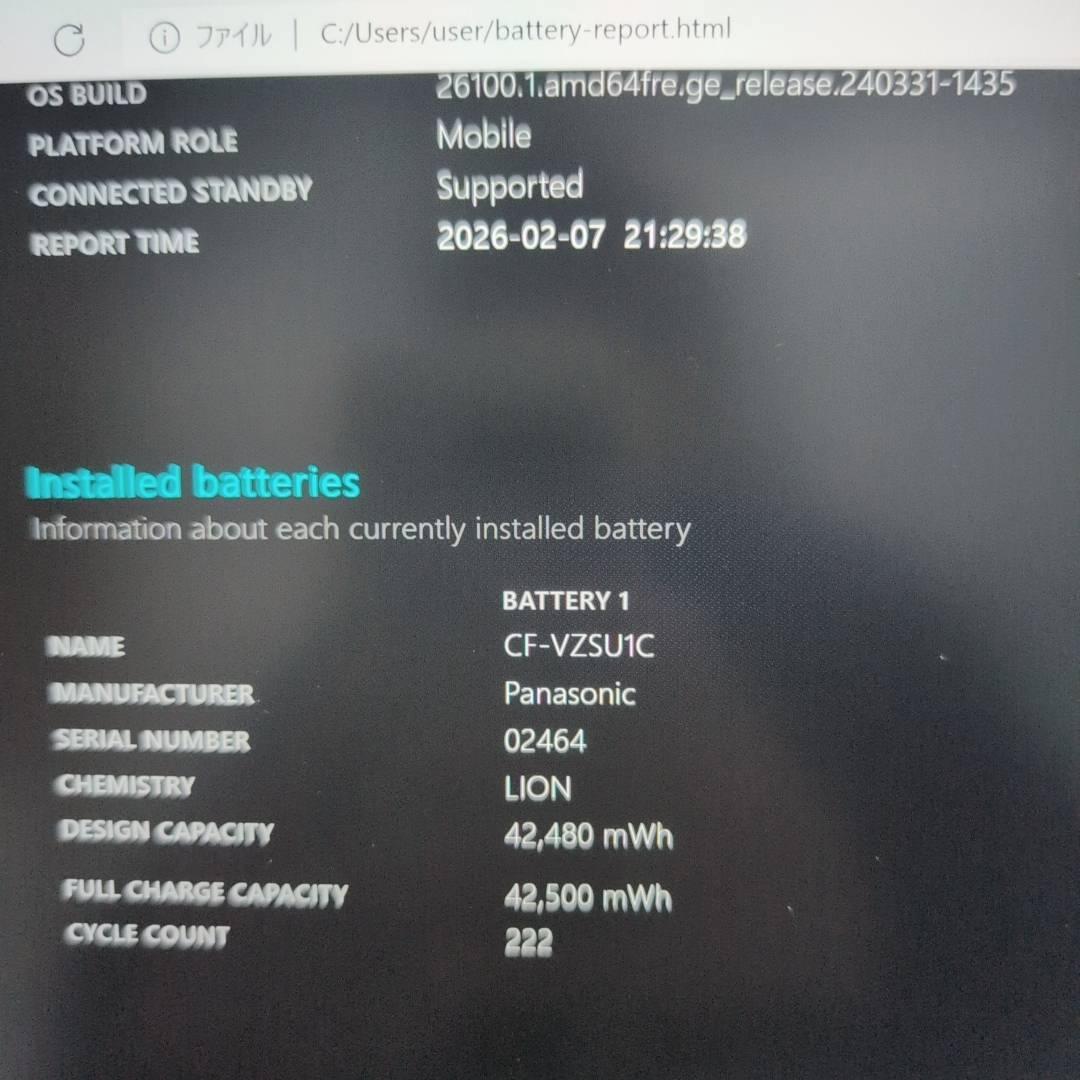 【Corei7/SSD512/メモリ16】高性能 レッツノート LV9 LTE