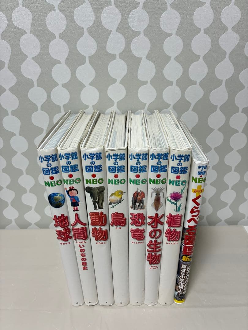 小学館の図鑑neo 8冊セット