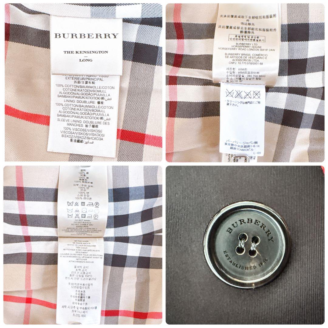 BURBERRYケンジントン トレンチコート ノバチェックバーバリー ライナー付