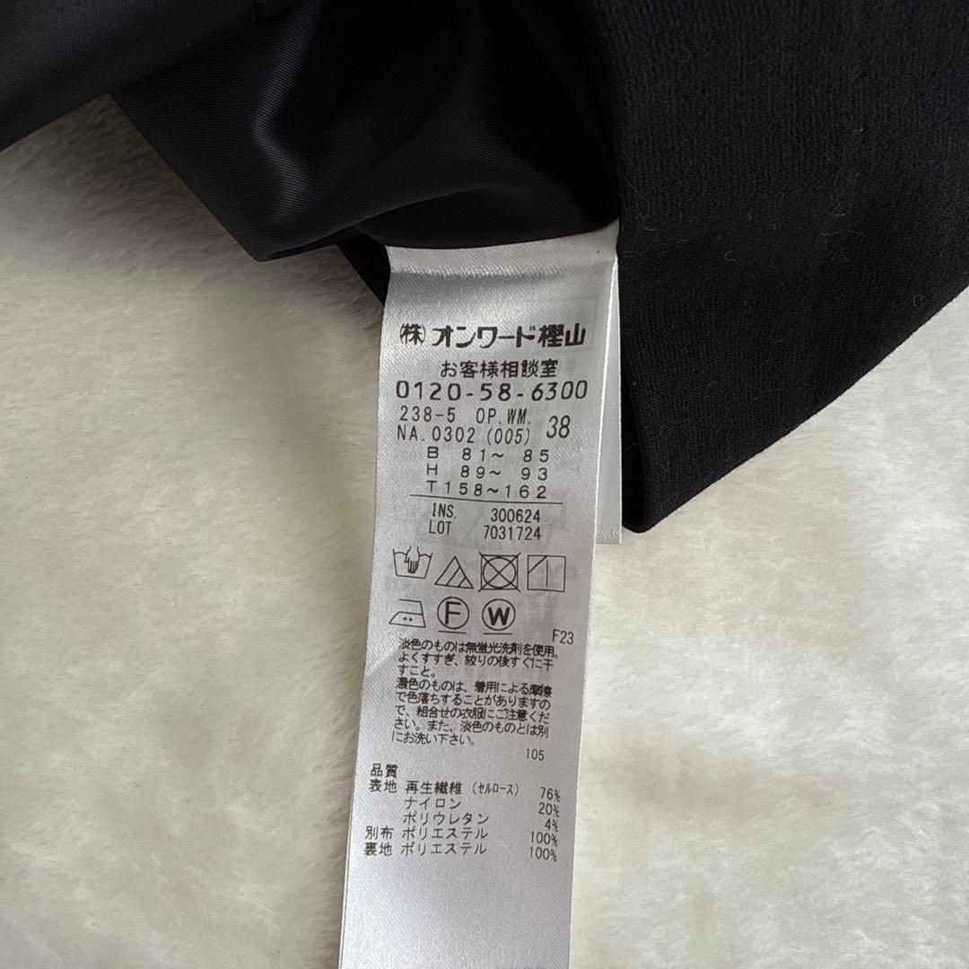 美品 自由区 ブラック ワンピース washableponte シフトワンピース