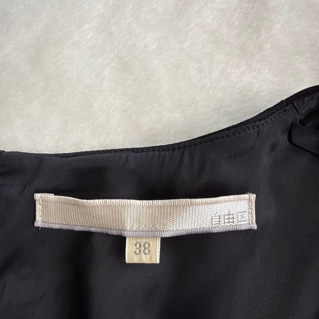 美品 自由区 ブラック ワンピース washableponte シフトワンピース