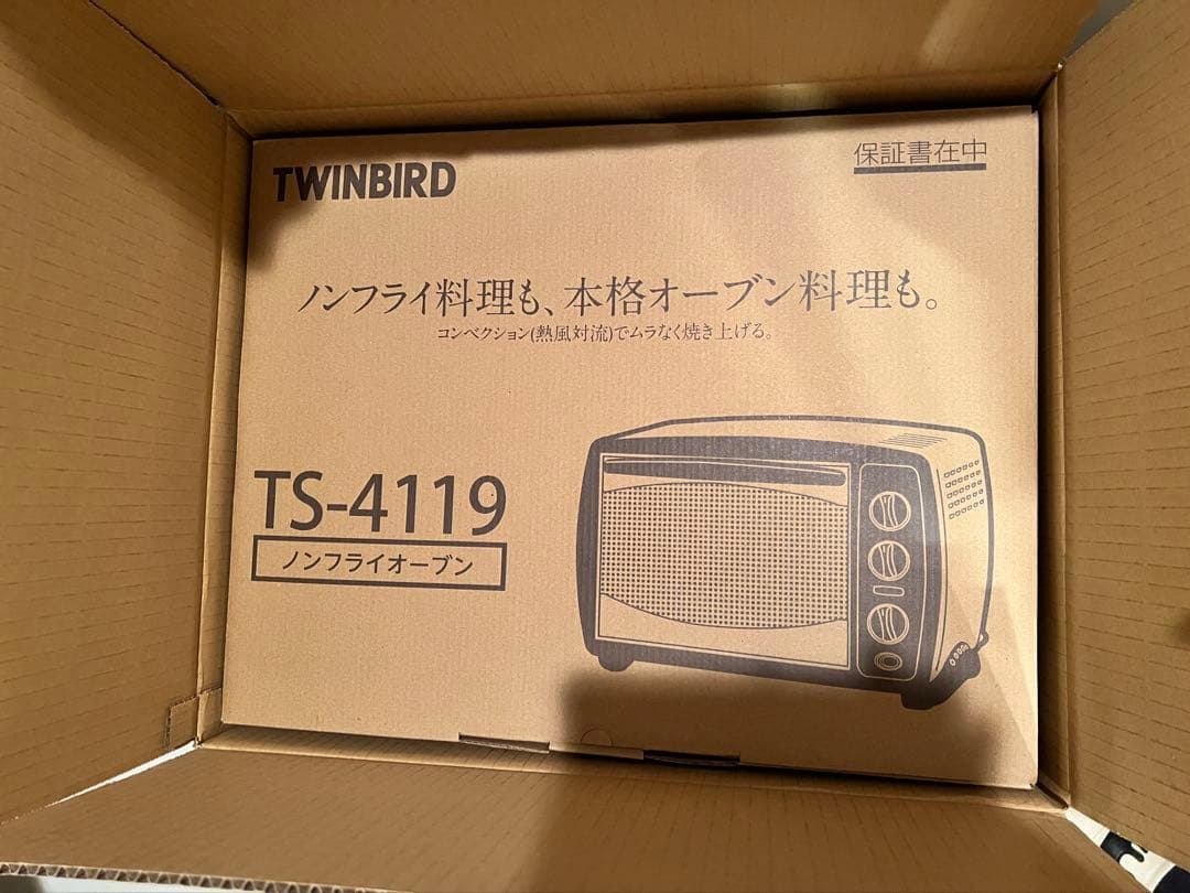 TWINBIRD TS-4119 ノンフライオーブン
