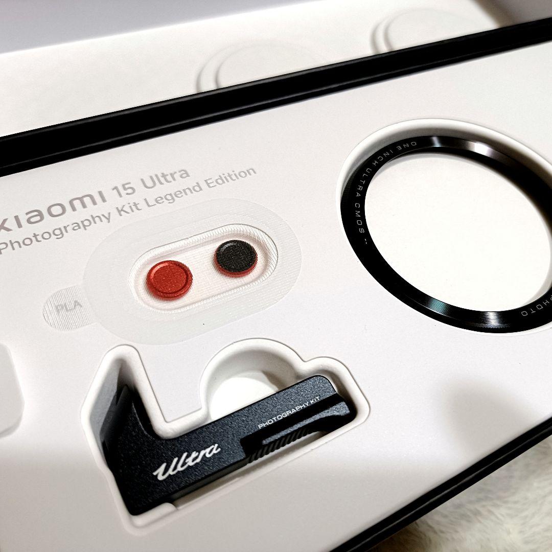 スマホアクセサリー Xiaomi 15 Ultra Photography kit