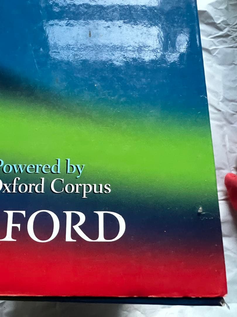 語学・辞書・学習参考書 Shorter Oxford English Dictionary