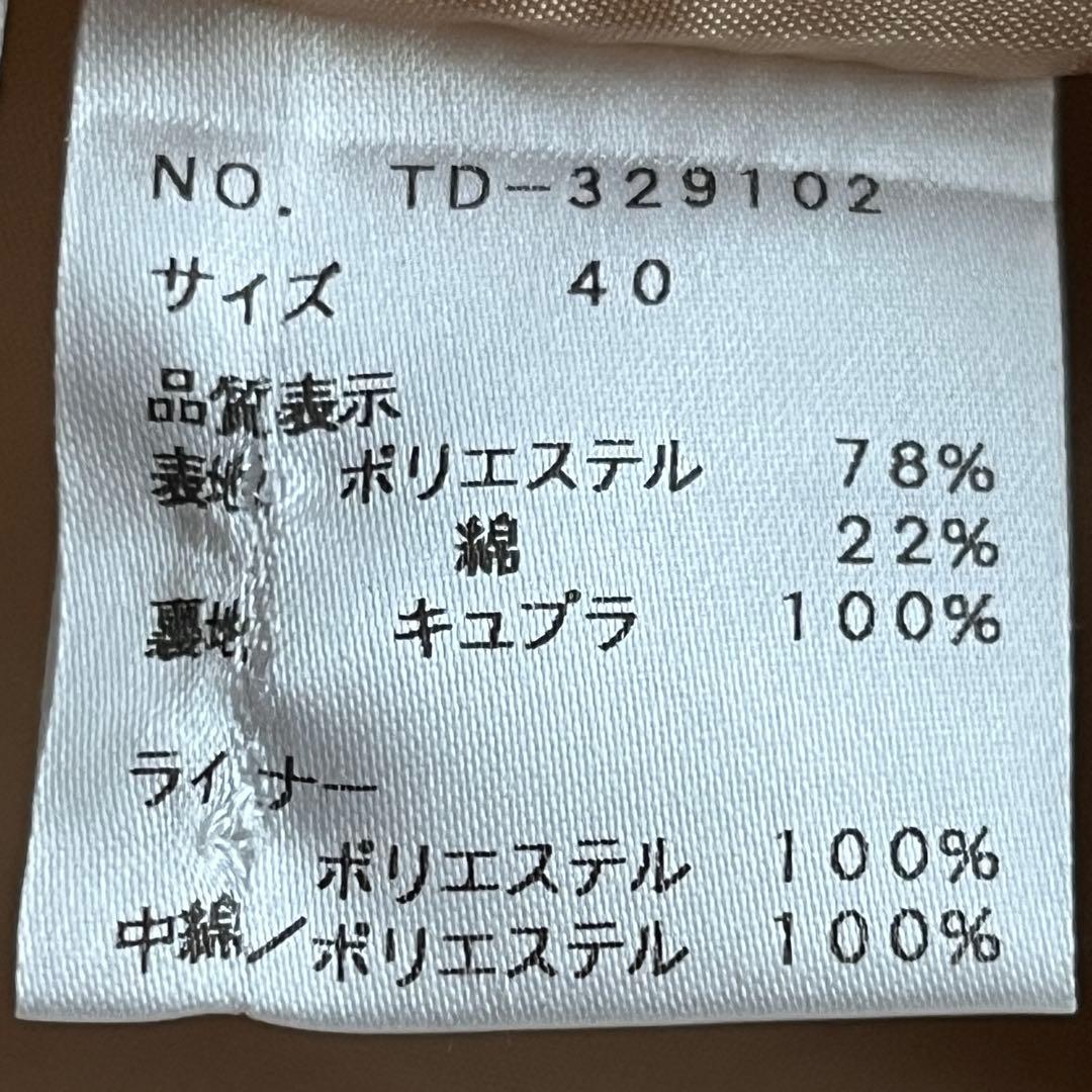 M’S GRACY ロングコート カメリア ビジュー リボン ライナー