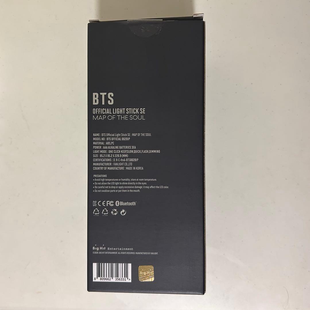 BTS ペンライト （MOS Ver）