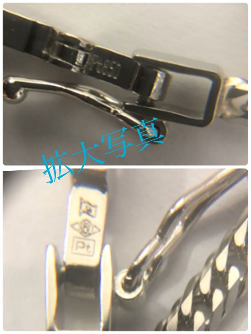 ❗️ケース無し価格PT喜平ネックレス