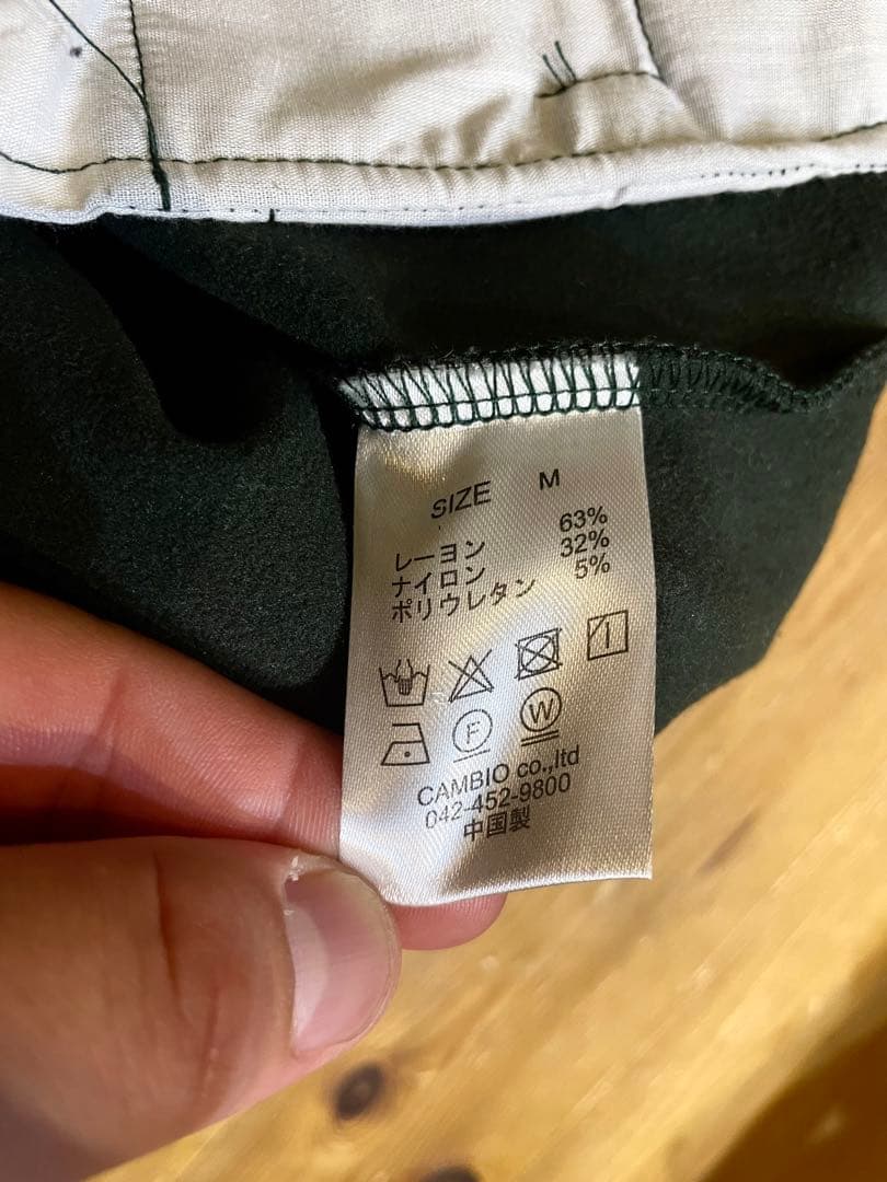 CAMBIO カンビオ　ストレッチ　サルエルパンツ　ドローストリング　レーヨン混