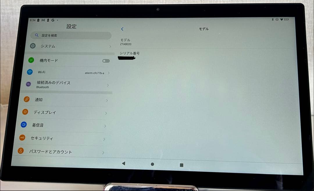 【第2世代】Z会タブレット 11.6型 Wacomペン・充電器付