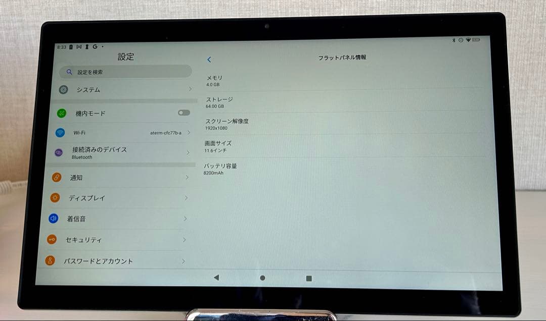【第2世代】Z会タブレット 11.6型 Wacomペン・充電器付