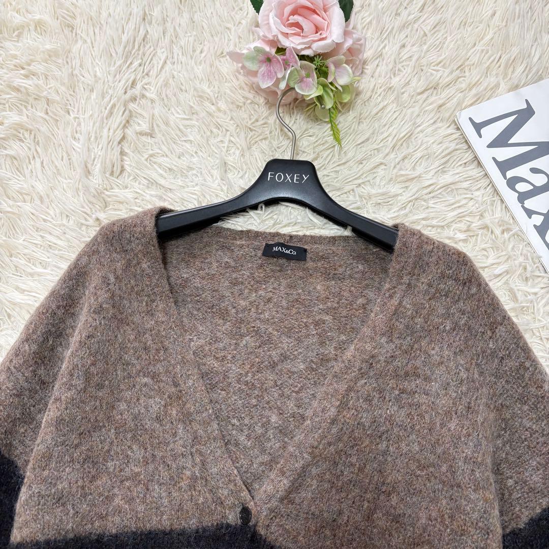 Max&Co モヘヤウール　Ｖネックカーディガン　ふわふわ　S 茶×黄