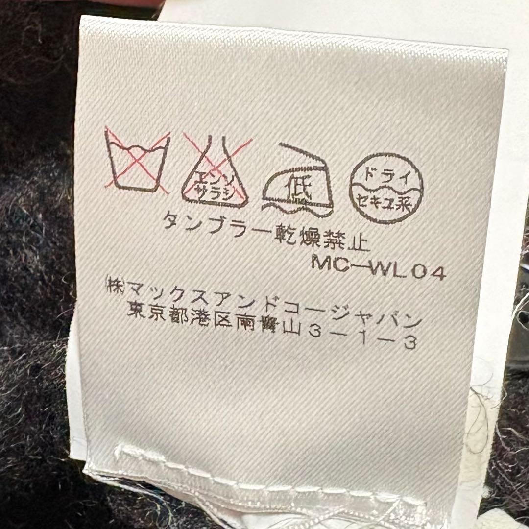 Max&Co モヘヤウール　Ｖネックカーディガン　ふわふわ　S 茶×黄