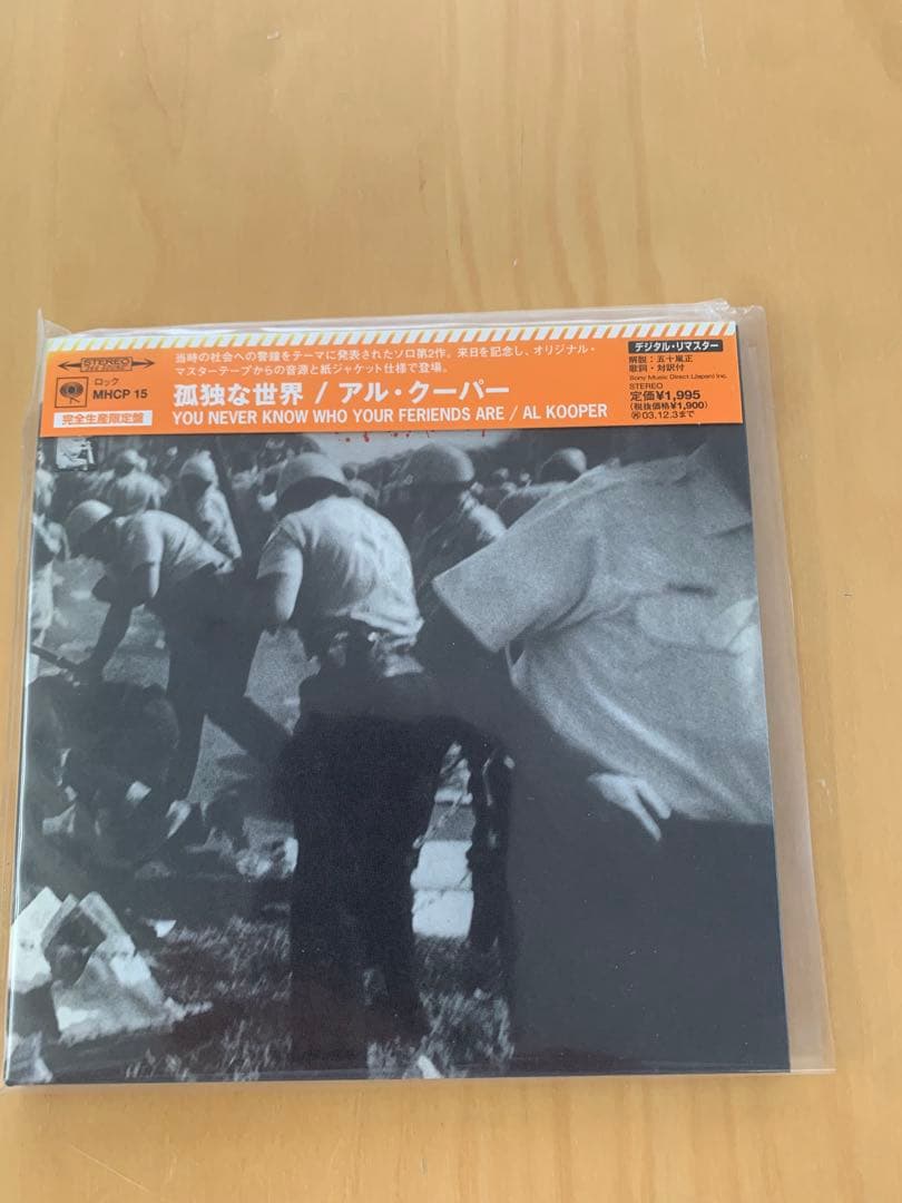 アル・クーパー 紙ジャケット限定盤CD7タイトルセット