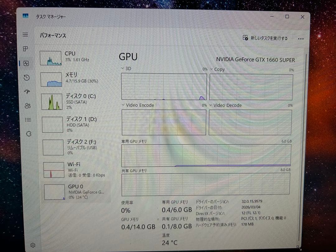 【ふみや】GTX1660SUPER搭載ゲーミングPC / 新品650W電源