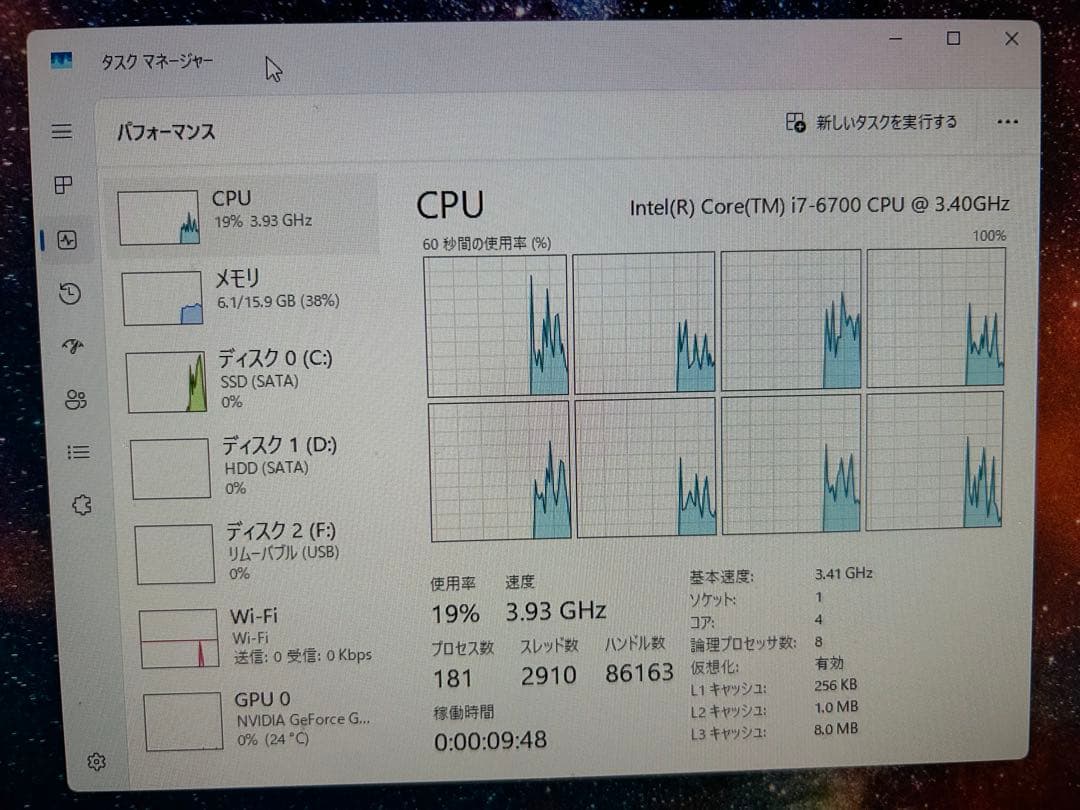 【ふみや】GTX1660SUPER搭載ゲーミングPC / 新品650W電源