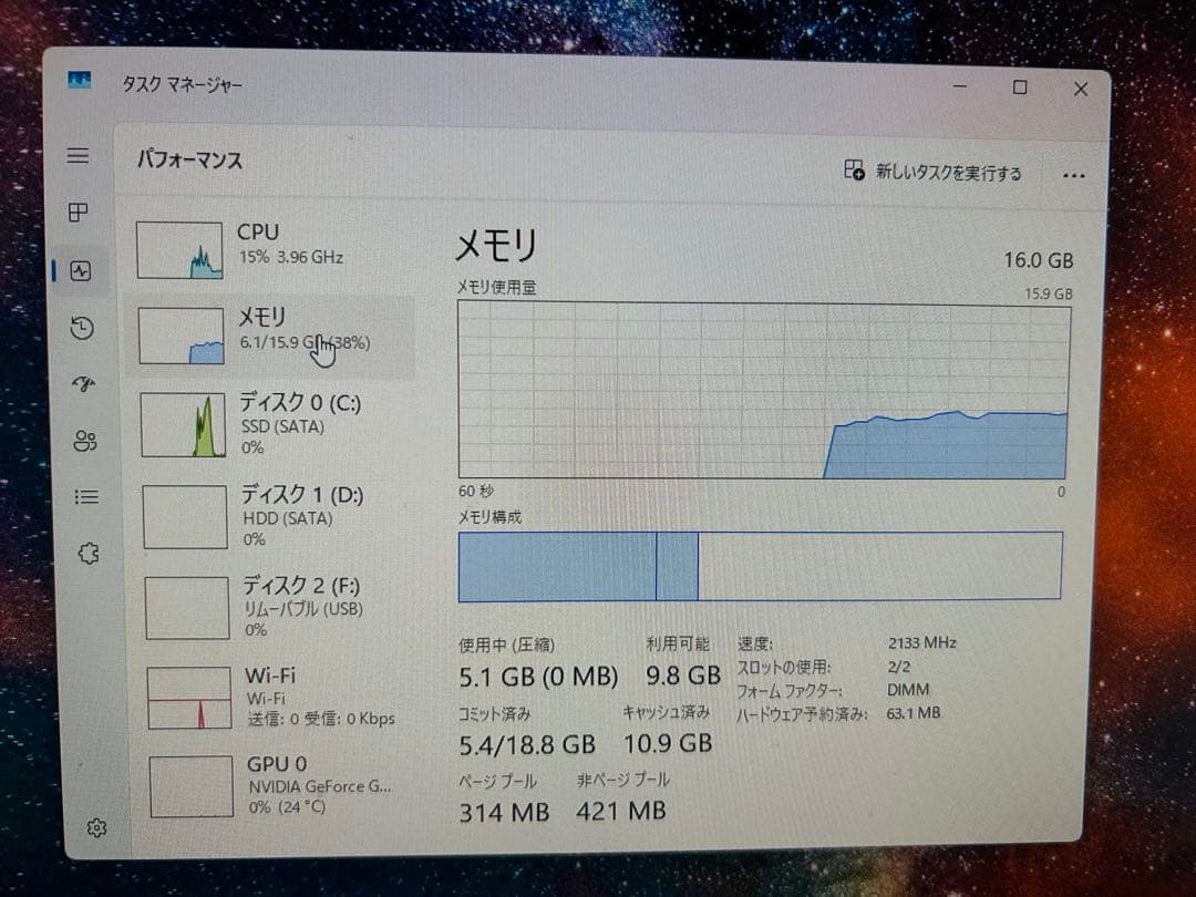【ふみや】GTX1660SUPER搭載ゲーミングPC / 新品650W電源