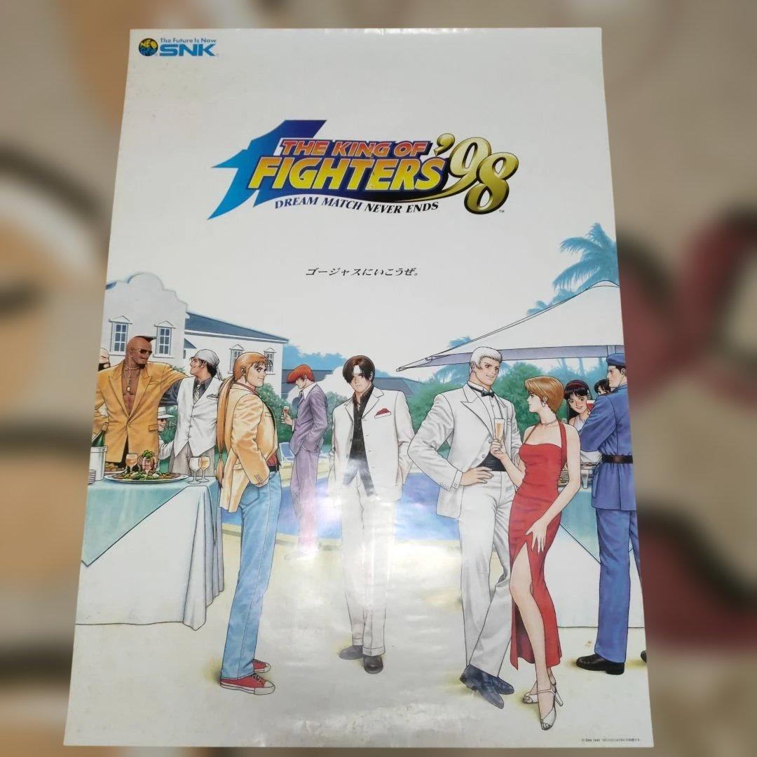 ザ キングオブファイターズ 98 アーケード版 ポスター B1サイズ ネオジオ