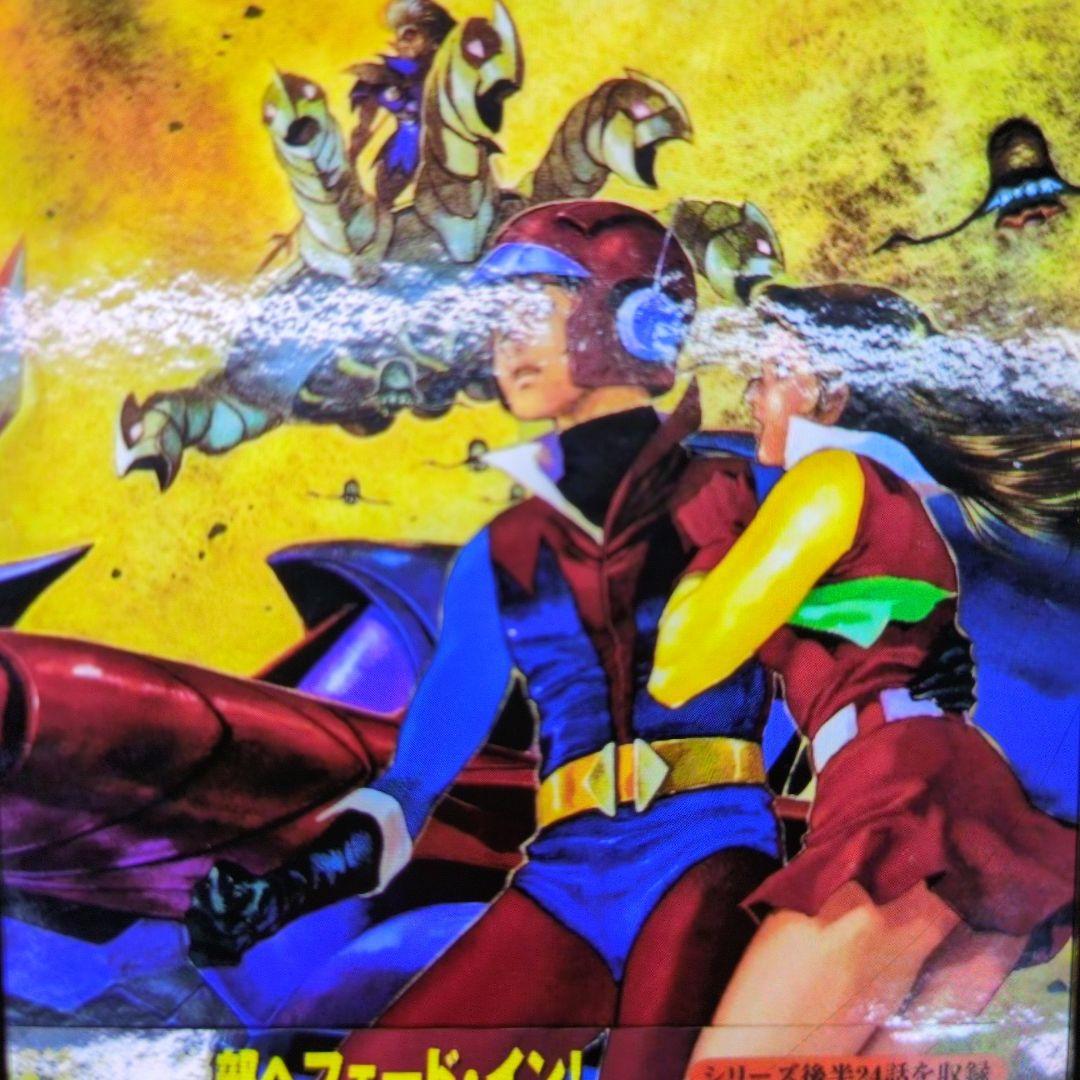 DVD。勇者ライディーン。メモリアルボックス1.2。