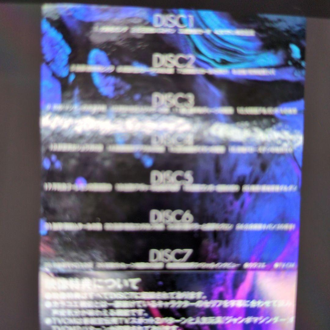 DVD。勇者ライディーン。メモリアルボックス1.2。