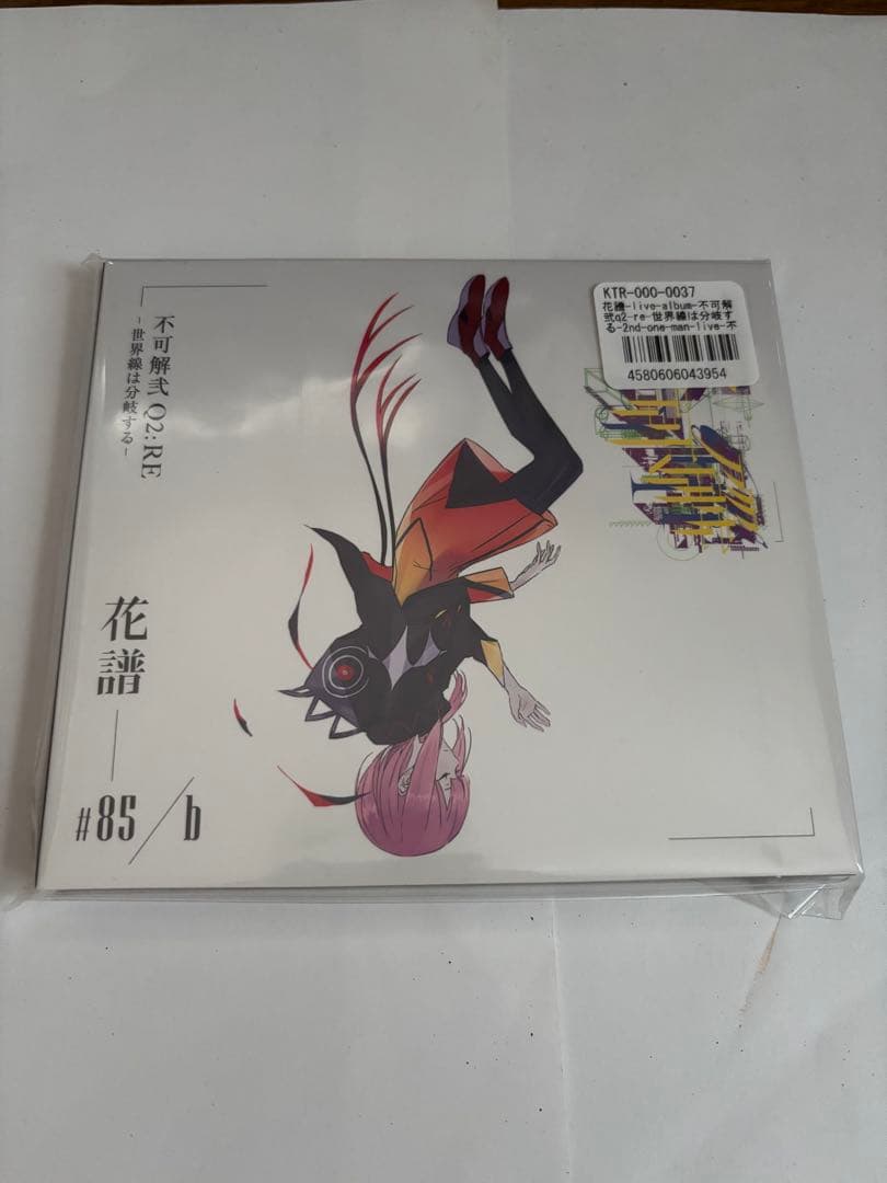【花譜】LiveAlbum不可解弐Q1Q2Q3 2nd ONE-MAN LIVE